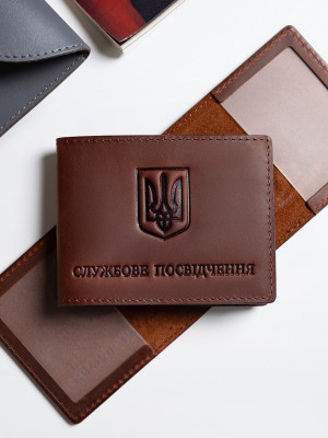 Шкіряна обкладинка для службового посвідчення Герб України