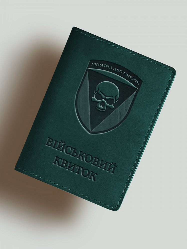 Обкладинка для військового квитка Чорні запорожці