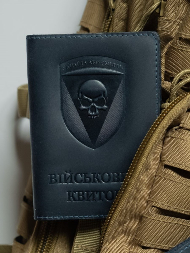 Обкладинка для військового квитка Чорні запорожці
