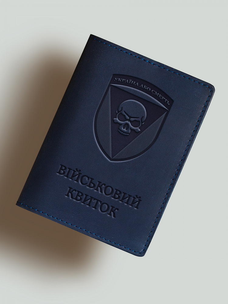 Обкладинка для військового квитка Чорні запорожці