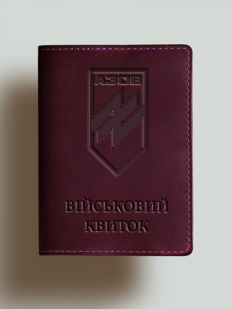 Обкладинка для військового квитка АЗОВ