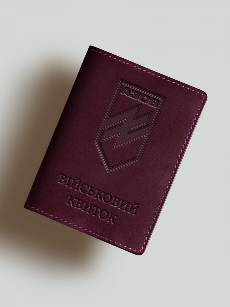 Обкладинка для військового квитка АЗОВ
