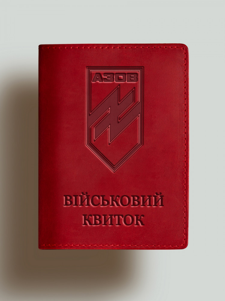 Обкладинка для військового квитка АЗОВ