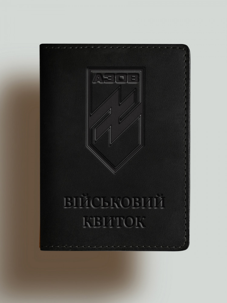 Обкладинка для військового квитка АЗОВ