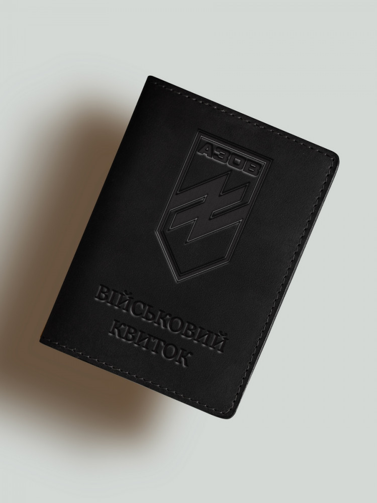 Обкладинка для військового квитка АЗОВ