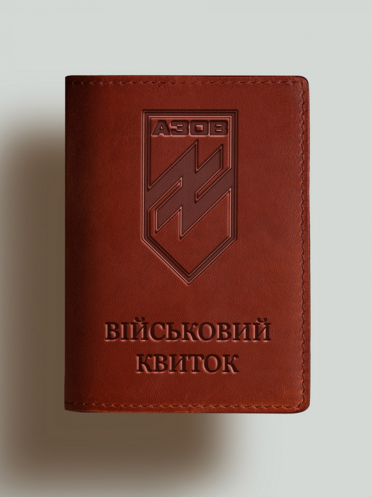 Обкладинка для військового квитка АЗОВ