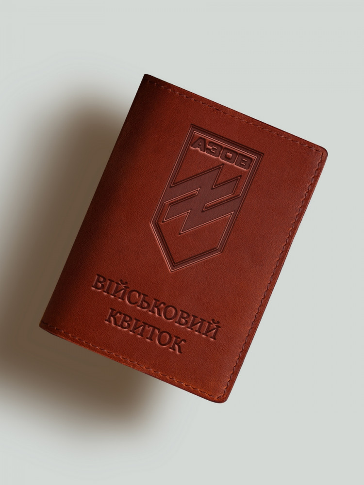 Обкладинка для військового квитка АЗОВ