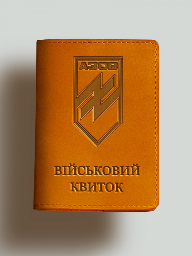 Обкладинка для військового квитка АЗОВ