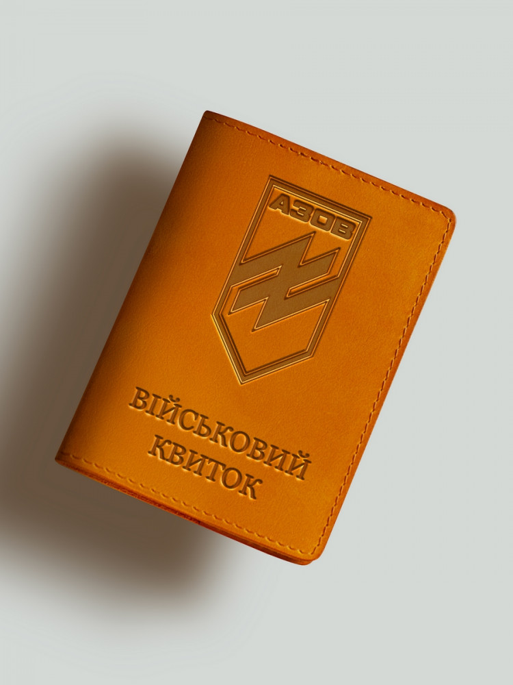 Обкладинка для військового квитка АЗОВ