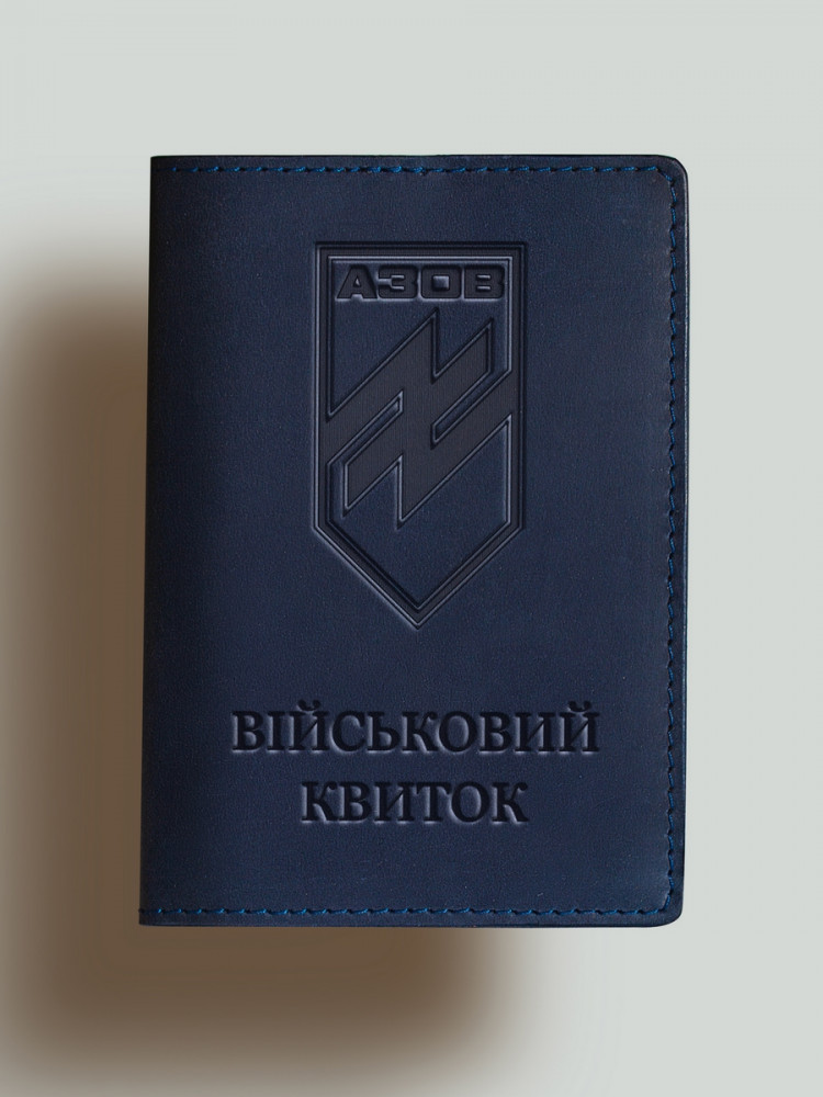 Обкладинка для військового квитка АЗОВ
