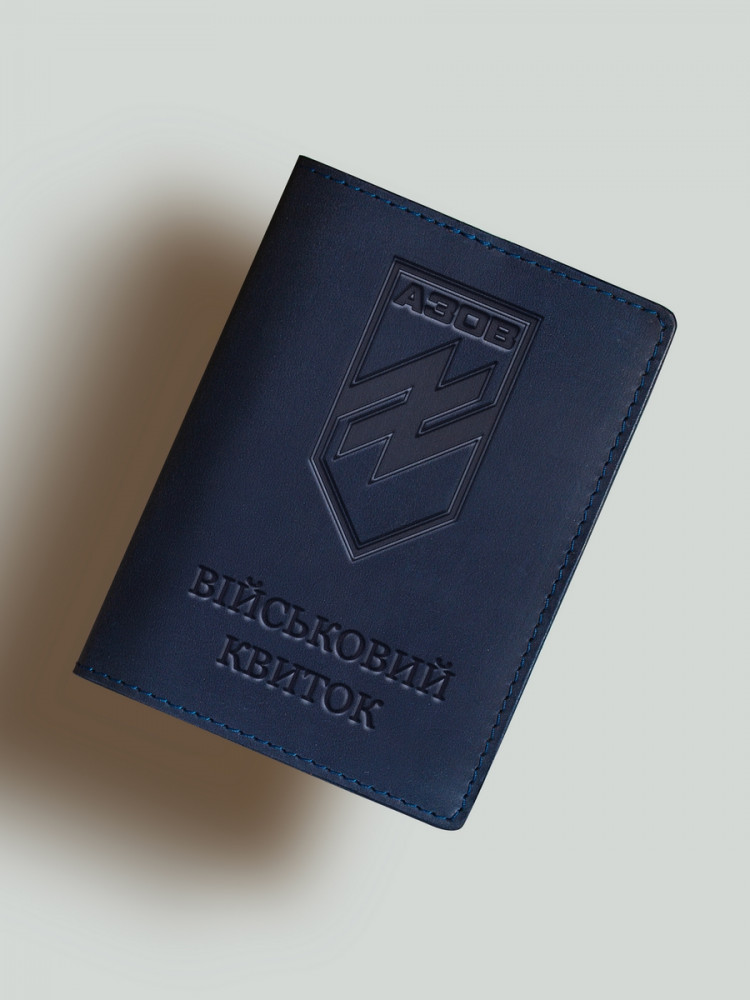 Обкладинка для військового квитка АЗОВ