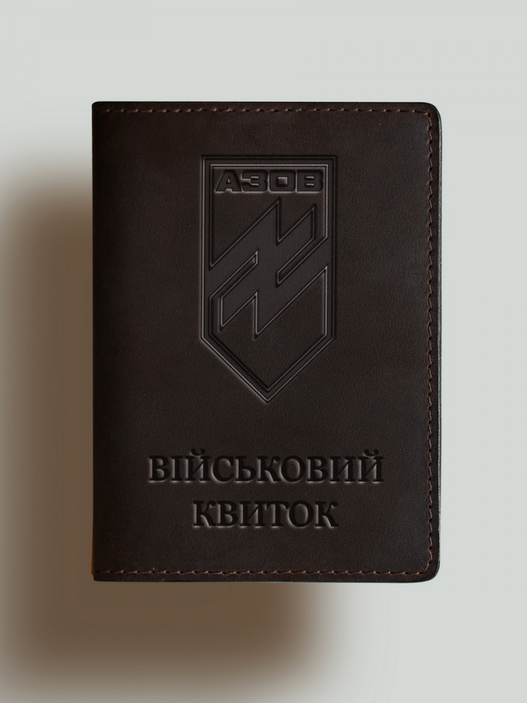 Обкладинка для військового квитка АЗОВ