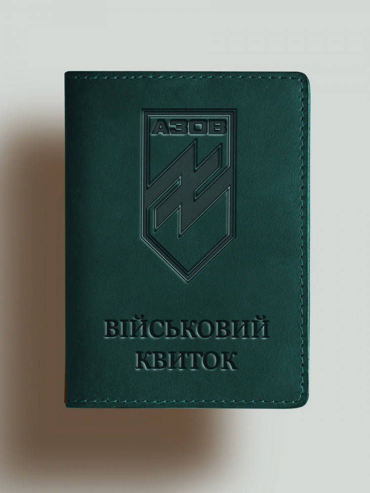 Обкладинка для військового квитка АЗОВ