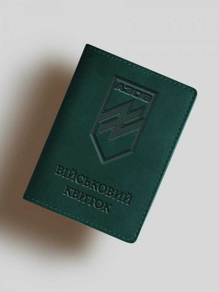 Обкладинка для військового квитка АЗОВ