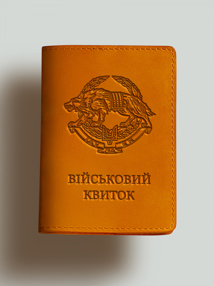 Обкладинка для військового квитка Вовк ССО