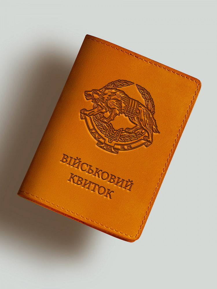 Обкладинка для військового квитка Вовк ССО