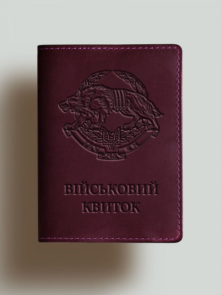Обкладинка для військового квитка Вовк ССО