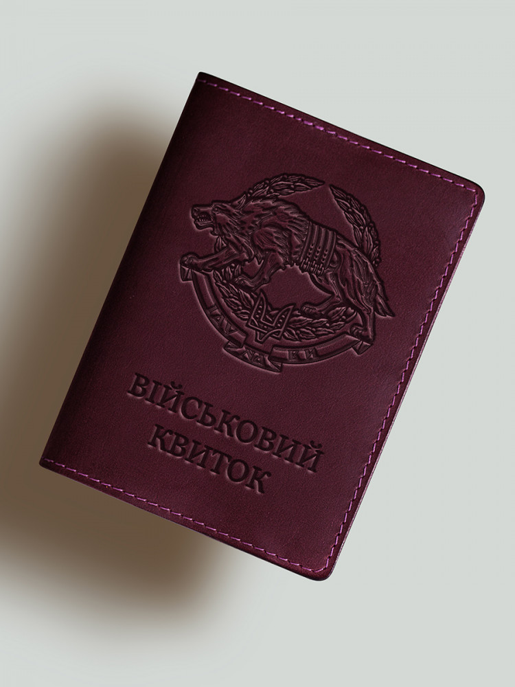 Обкладинка для військового квитка Вовк ССО