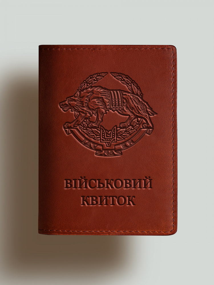 Обкладинка для військового квитка Вовк ССО