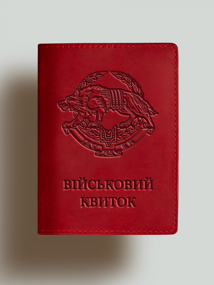 Обкладинка для військового квитка Вовк ССО