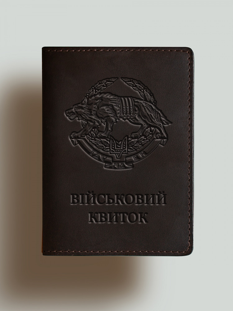Обкладинка для військового квитка Вовк ССО