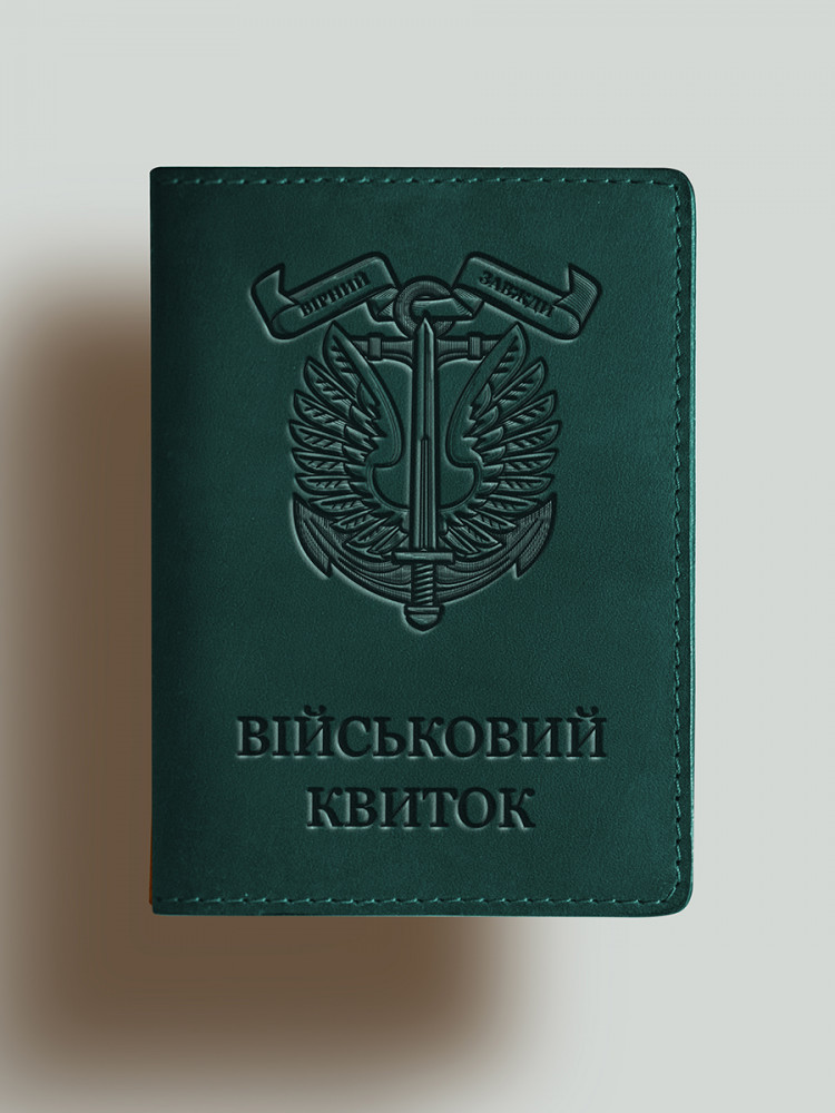 Обкладинка для військового квитка Морська піхота