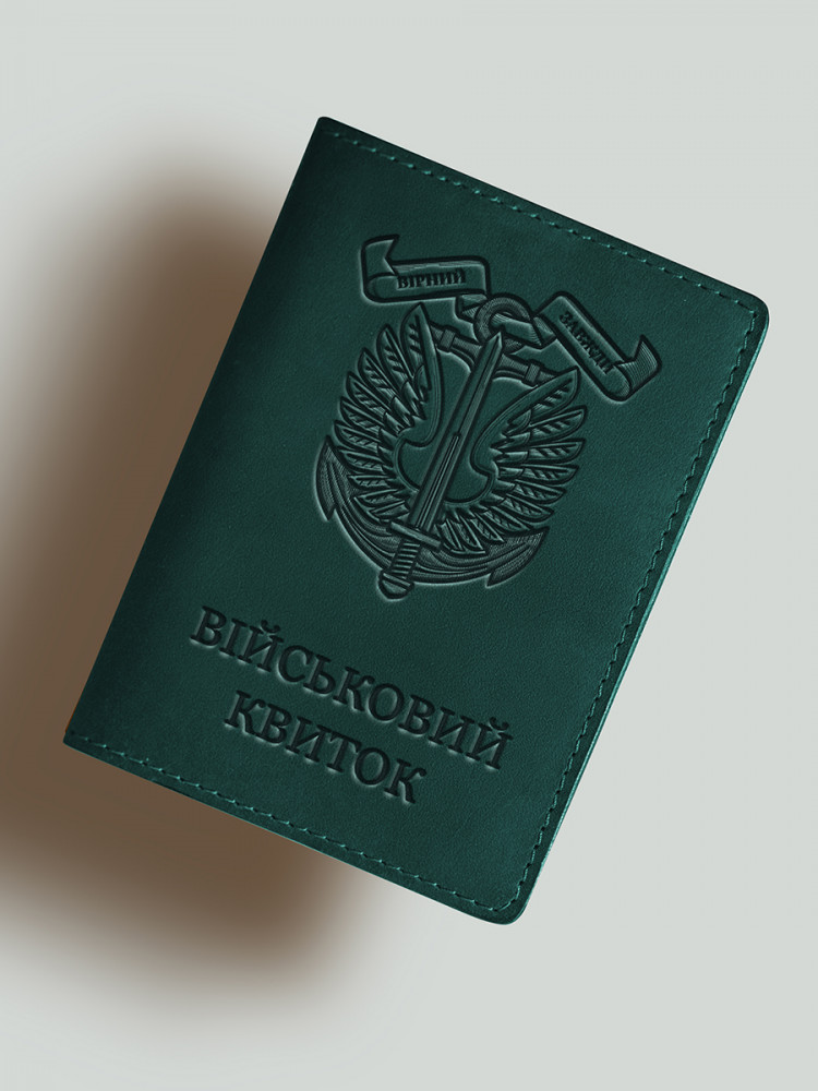 Обкладинка для військового квитка Морська піхота