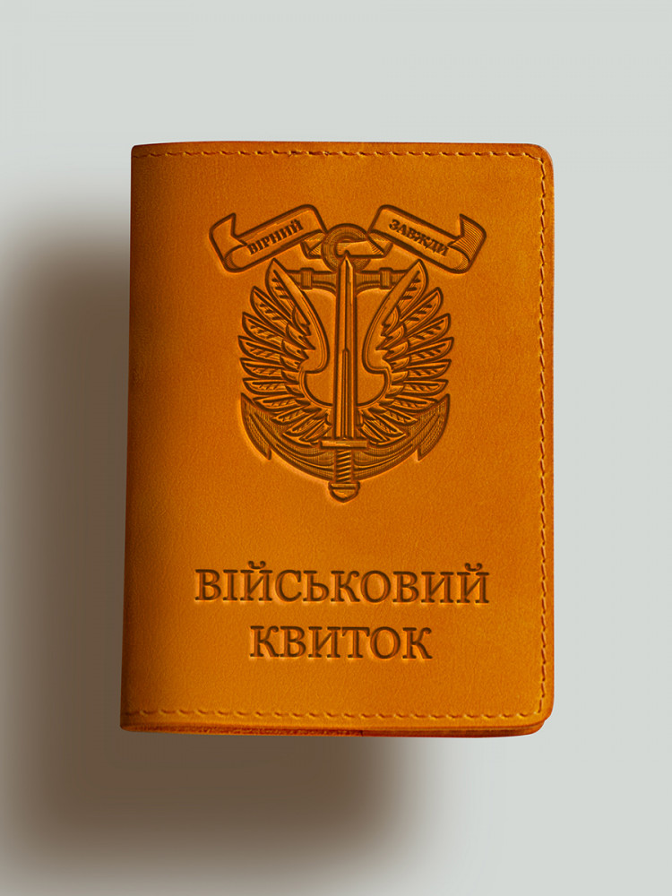 Обкладинка для військового квитка Морська піхота