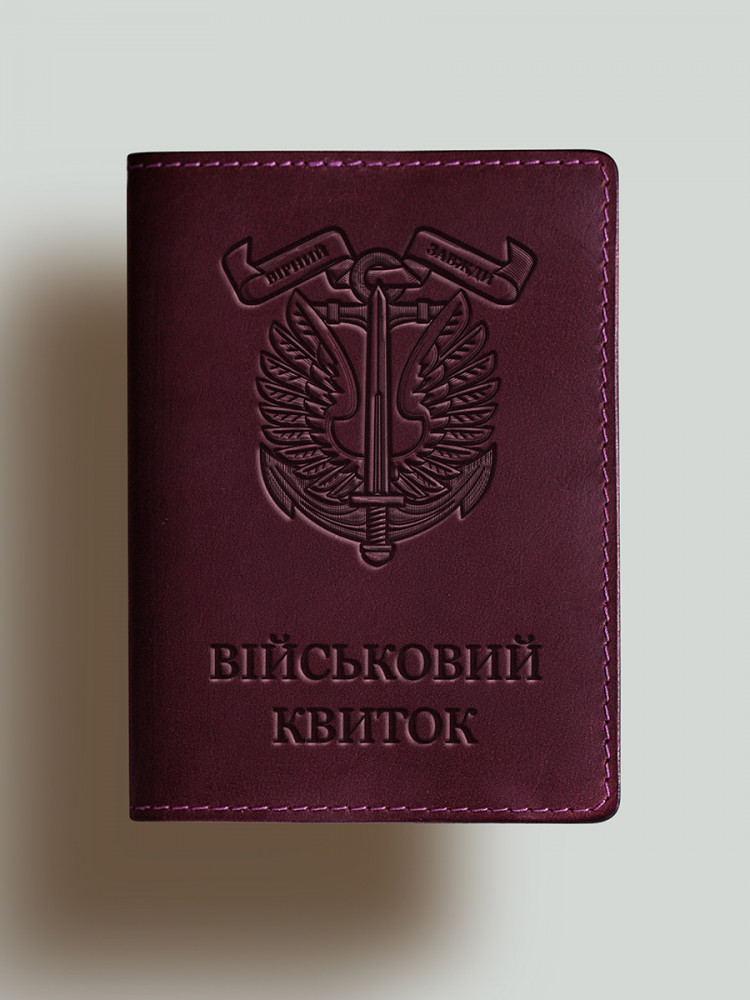 Обкладинка для військового квитка Морська піхота