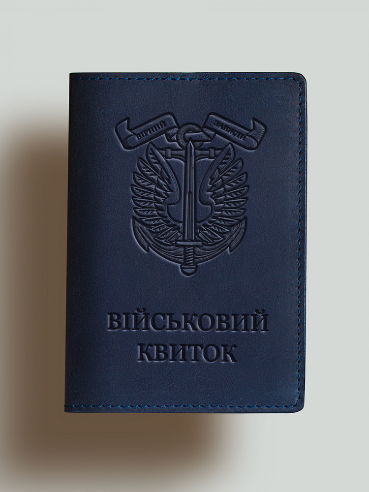 Обкладинка для військового квитка Морська піхота