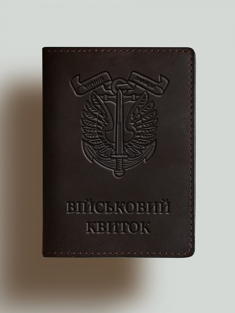 Обкладинка для військового квитка Морська піхота