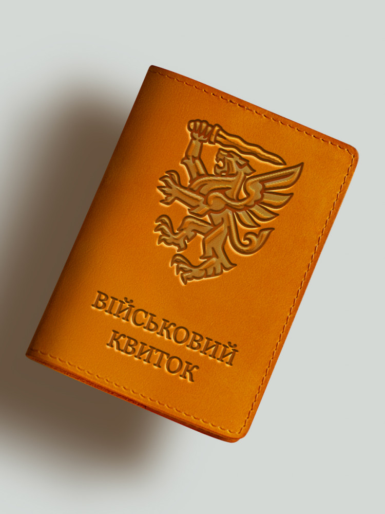 Обкладинка для військового квитка 80 бригада 