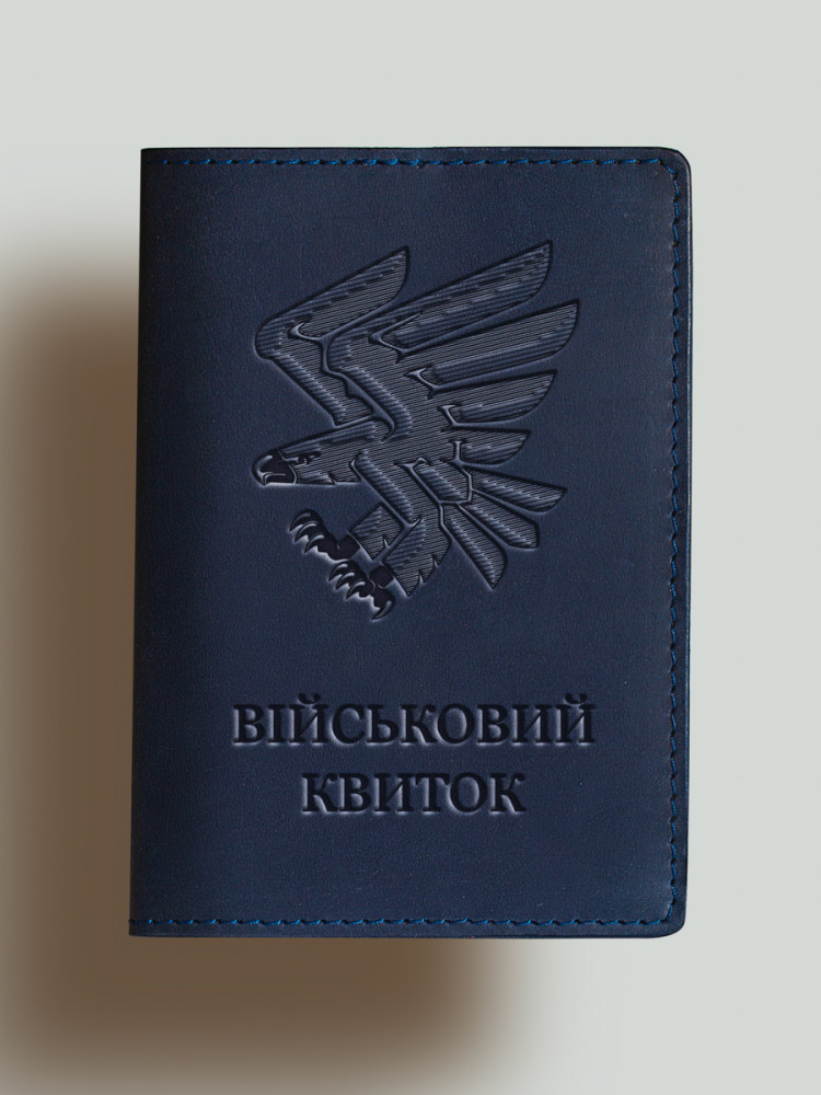 Обкладинка для військового квитка 95 бригада