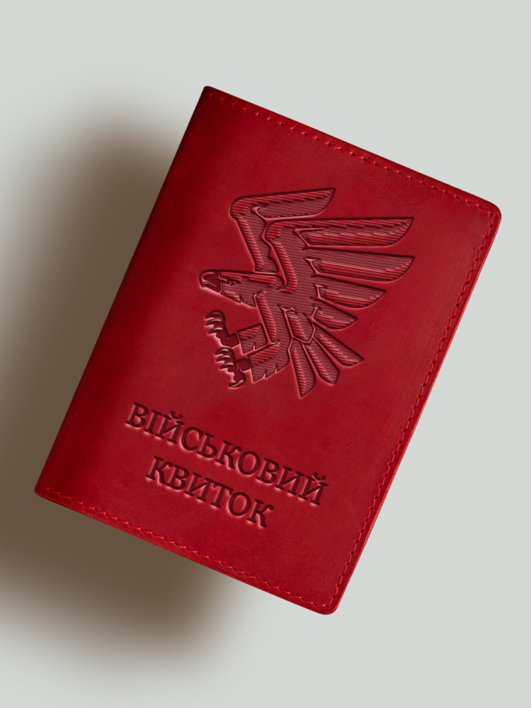 Обкладинка для військового квитка 95 бригада