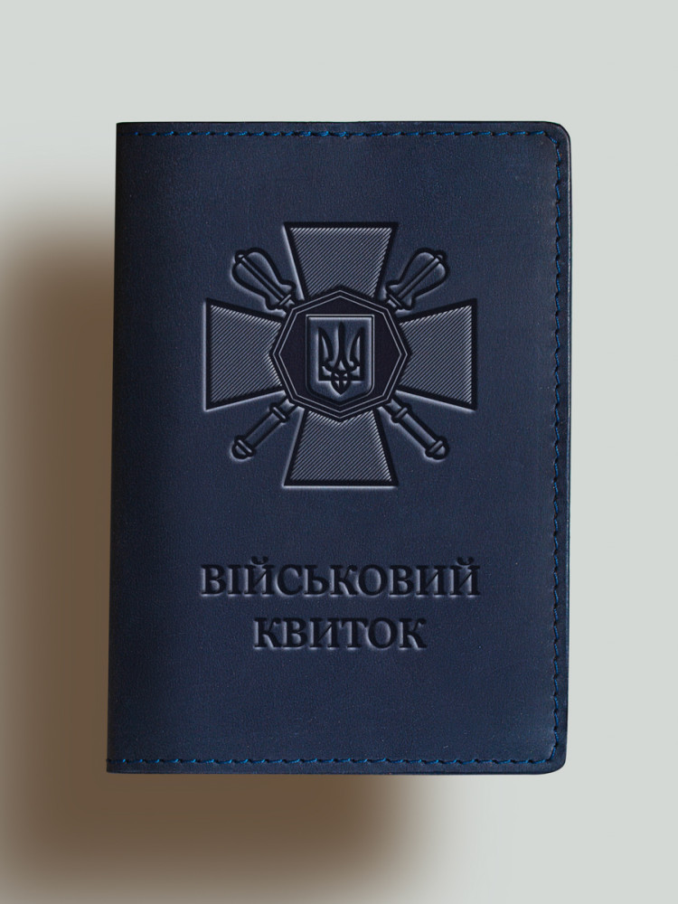 Обкладинка для військового квитка Хрест НГУ