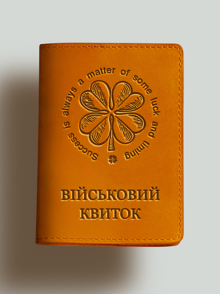 Обкладинка для військового квитка 4-х листа конюшина