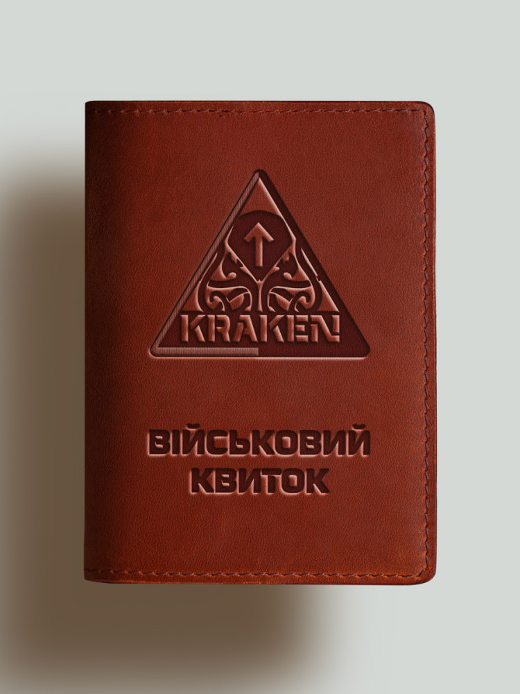 Обкладинка для військового квитка спецпідрозділів Кракен - KRAKEN 1654