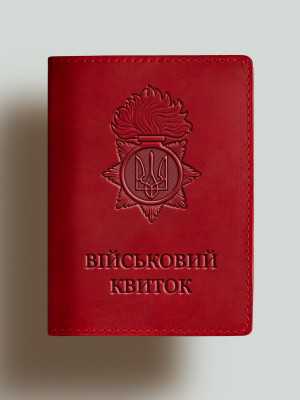 Обкладинка для військового квитка шеврон НГУ