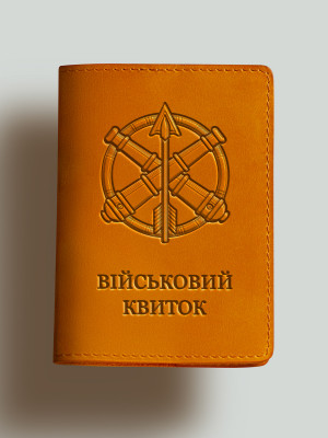 Обкладинка для військового квитка ППО