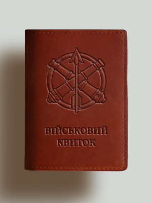 Обкладинка для військового квитка ППО