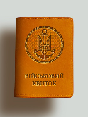 Обкладинка для військового квитка шеврон ВМС