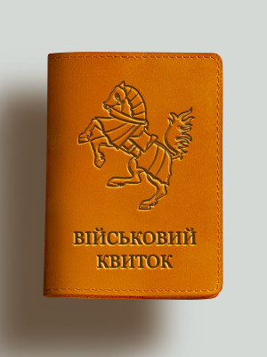 Обкладинка для військового квитка 1 танкова бригада