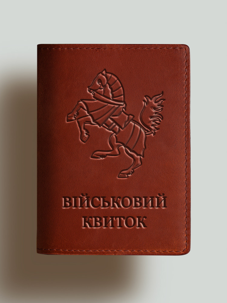 Обкладинка для військового квитка 1 танкова бригада