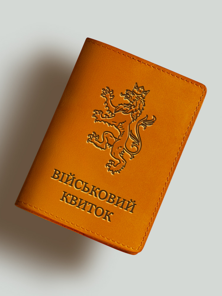Обкладинка для військового квитка 24 бригада