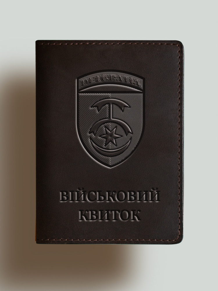 Обкладинка для військового квитка 30 бригада