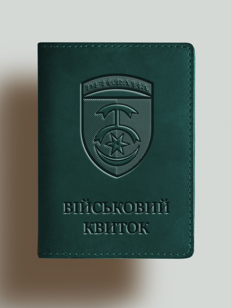 Обкладинка для військового квитка 30 бригада