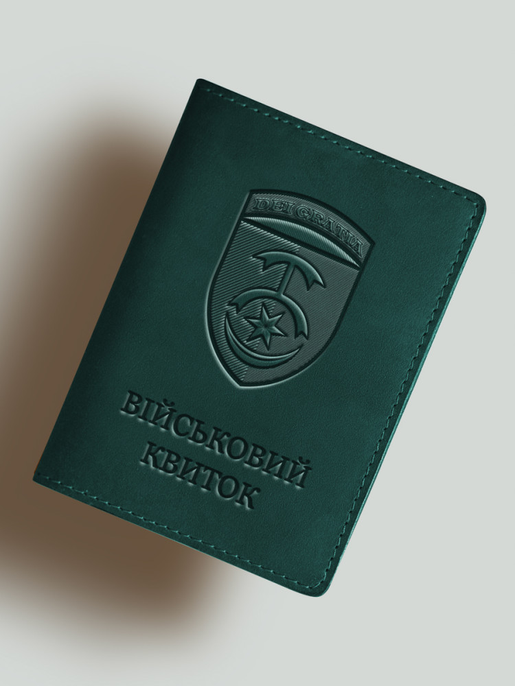 Обкладинка для військового квитка 30 бригада