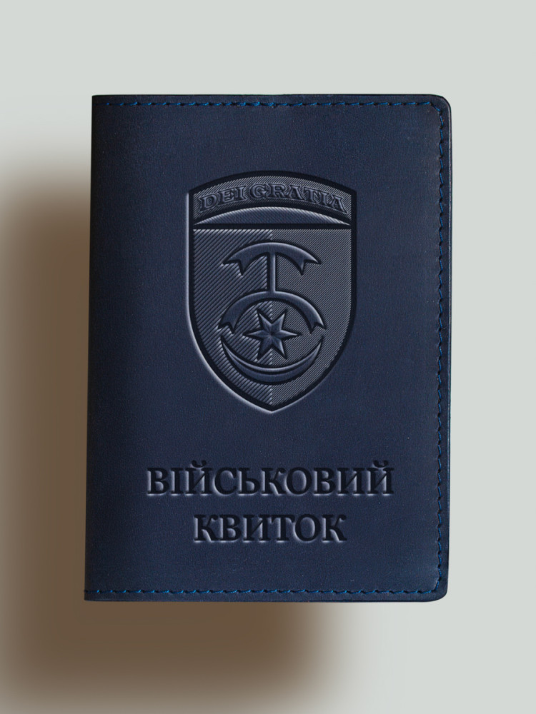 Обкладинка для військового квитка 30 бригада