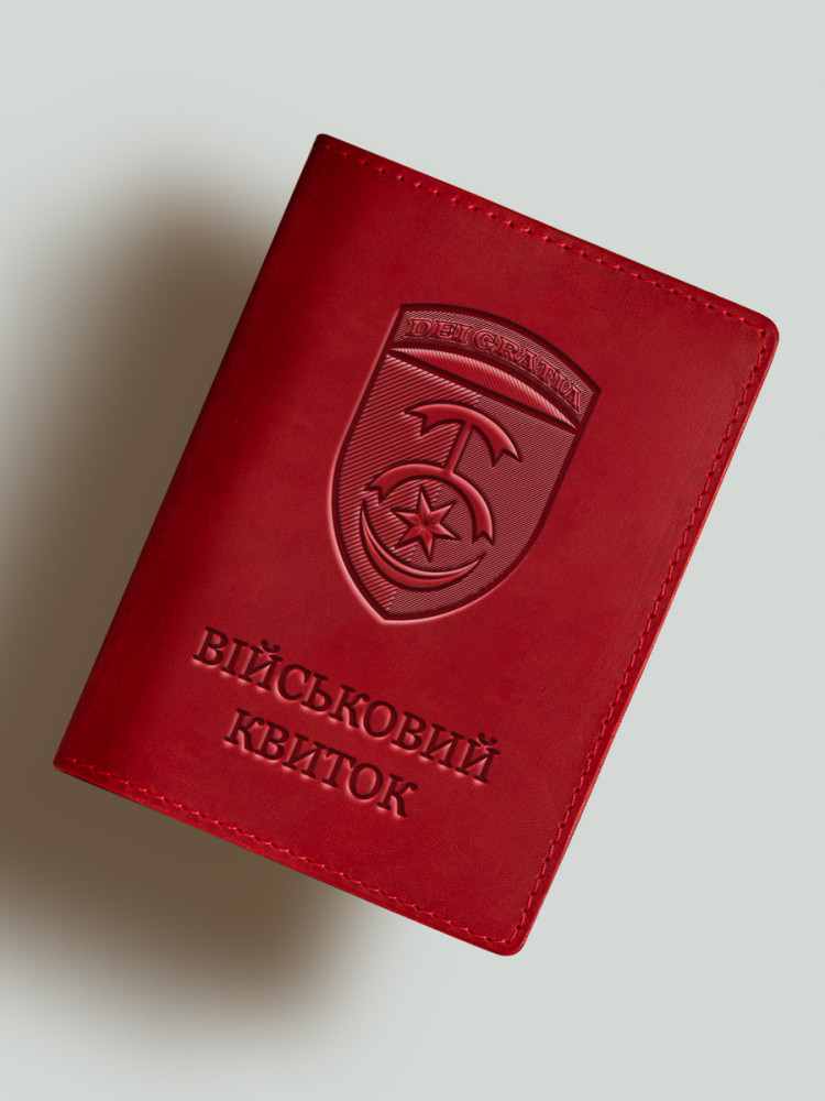 Обкладинка для військового квитка 30 бригада
