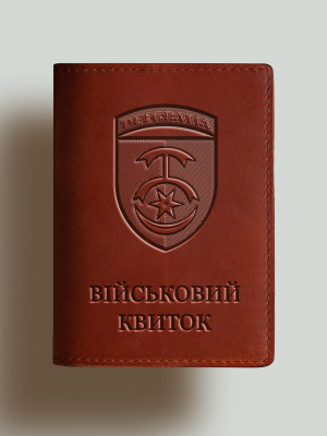 Обкладинка для військового квитка 30 бригада
